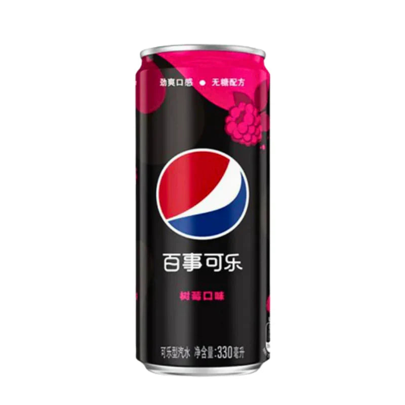 Pepsi Raspberry - Erhältlich ab 8.8.26